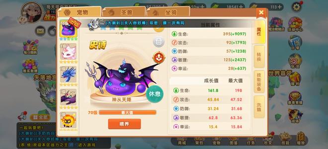 弹弹堂大冒险517w， 15号