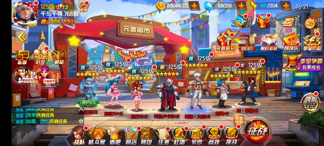 拳皇98终极之战OL高v，可小刀