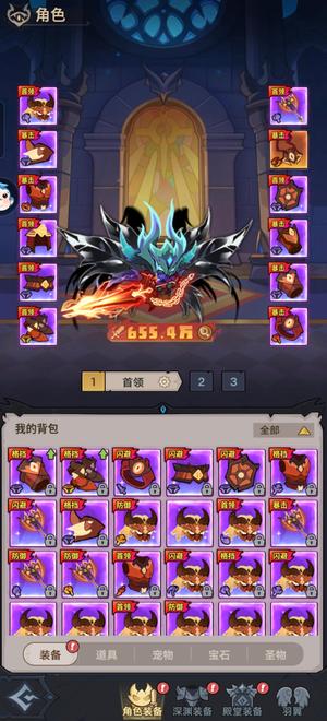 超级地城之光地城狩猎成品号