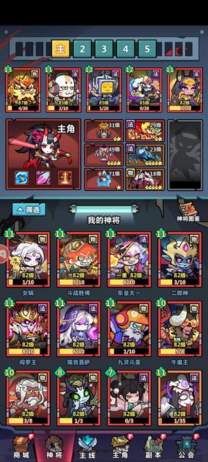 妖怪金手指金皮不歪，血咒诡棺有5个材料