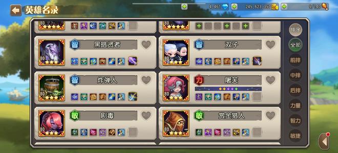 小冰冰传奇（刀塔传奇）1232区成品号，限时都4星