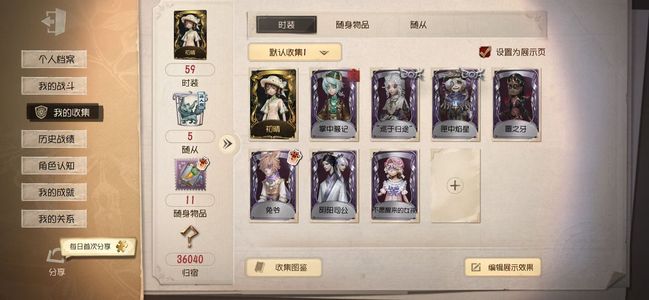 第五人格不玩儿了，可小刀