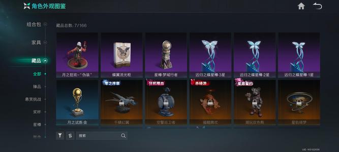 七日世界（手游版）因为工作没时间玩，便宜出