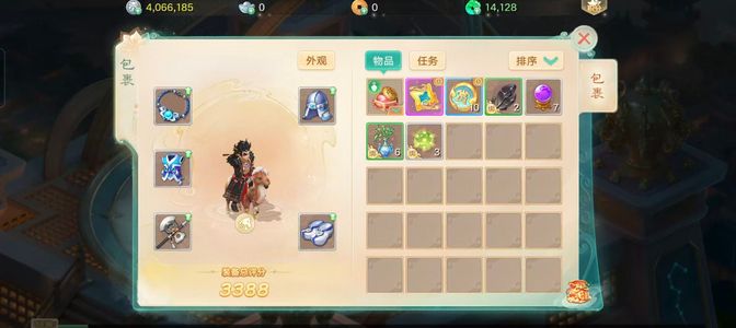 大话西游1300首充号