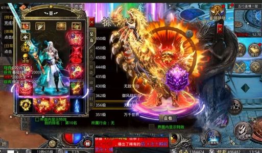 怒火一刀新区月卡每天1000充值