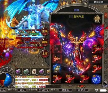 原始传奇20亿代金三职业冰雪