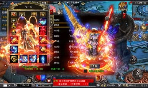 怒火一刀1000充值卡 返利怒火月卡版