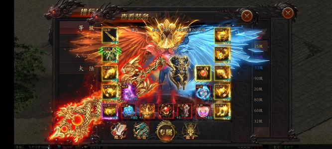 龙迹之城烈焰觉醒同款新区500充值代金