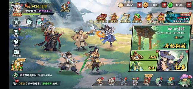 武侠大明星多的不说少的不唠，会玩的自己鉴