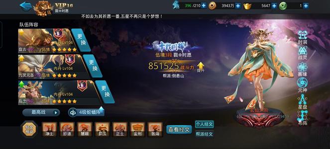 乱斗西游2单无双玄三圣头鞋