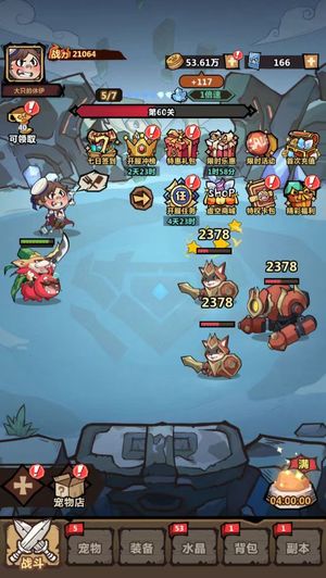 王者猎人王者猎人:成品号充值2折起