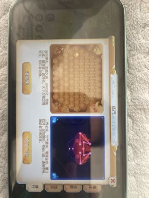 梦幻西游（手游）【苹果版】大魔王，低价处理