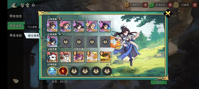 武侠大明星巅峰17四脉成，实战，边玩边卖