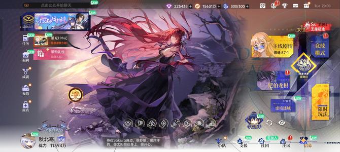 龙族：卡塞尔之门龙族欧皇在榜号