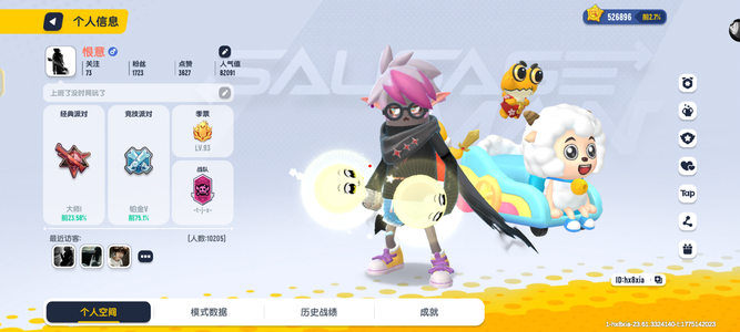 香肠派对从ss5到到ss23的手册都有