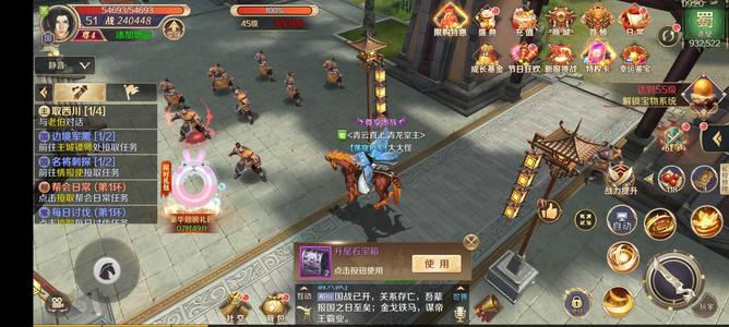 鸿图归来刚刚玩充了三个特权不想玩了