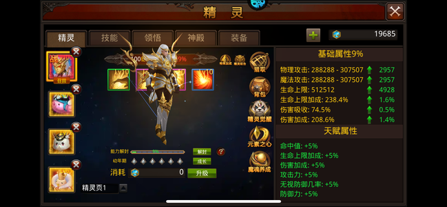 全民奇迹苹果果盘霸区4.7亿