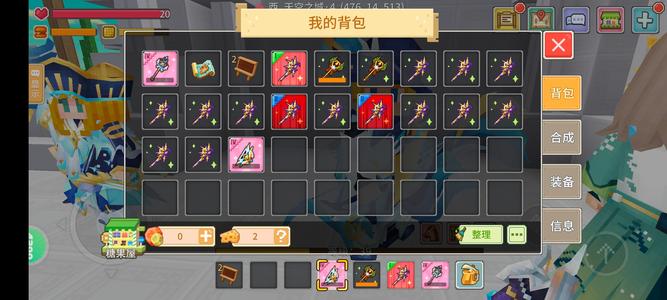 奶块44火法杖法典8飞