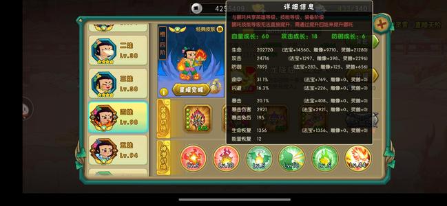 葫芦娃底蕴不错，低价出售
