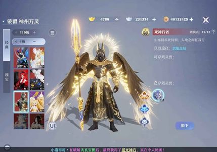 梦幻新诛仙工作没空玩了