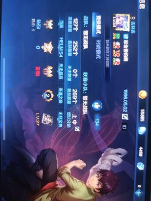 英魂之刃v10冒险战力号