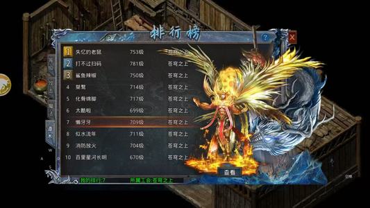 自由之刃自由之刃新区12蓓