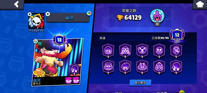 荒野乱斗开服初始号，满英雄