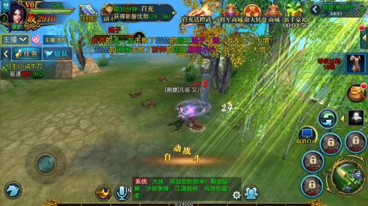 北凉悍刀行全区充值2.3折