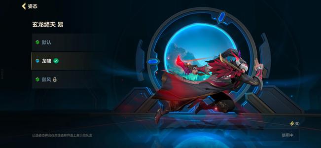 英雄联盟手游（lol手游）便宜急售号