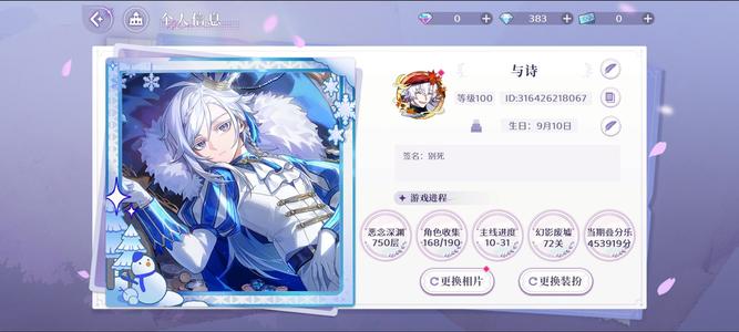 欢迎来到梦乐园专人专拍。