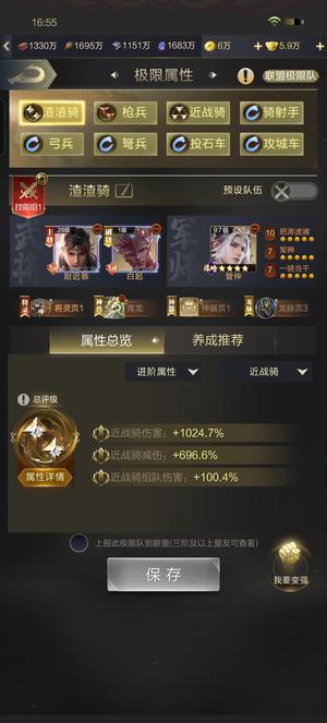 乱世王者精品贵9号，