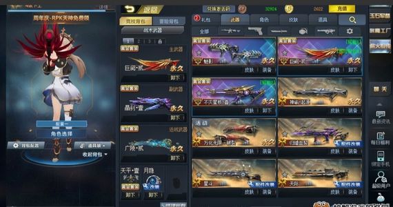 生死狙击（端游）40级双线七小号