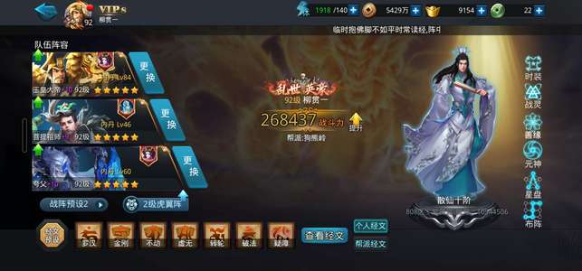 乱斗西游2退游了 超值出了 夸父，玉帝