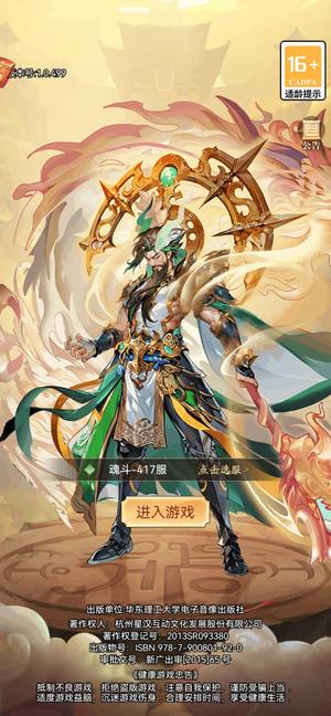 少年名将开区40天