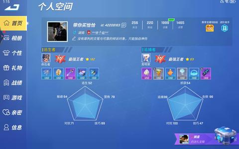 逃跑吧！少年19年玩起的号，有些限定