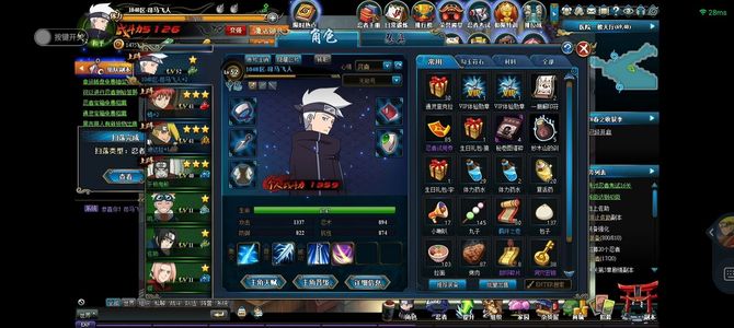 火影忍者OL（端游）火影忍者OL 