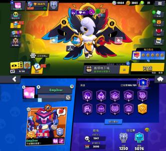 荒野乱斗（外服）全套地铁跑酷皮肤荒野乱斗国际服