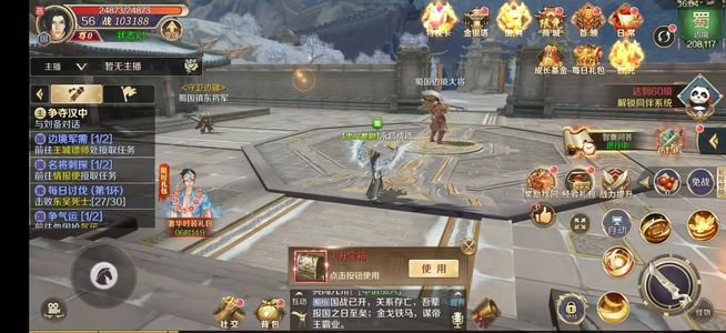 鸿图归来鸿图归来39服新56级10万战