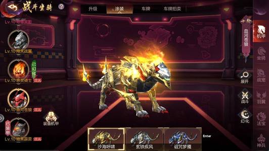 九梦仙域九梦仙域2.4起