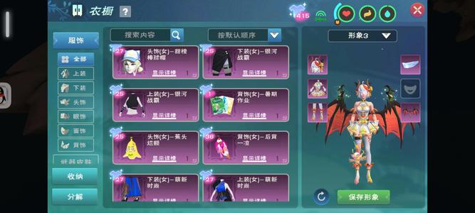 创造与魔法108云龙实战号