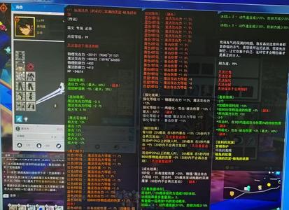 艾尔之光99级领导者（雷文）3分支