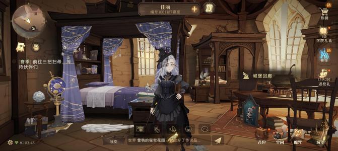 哈利波特：魔法觉醒老账号，不玩了退游，114卡