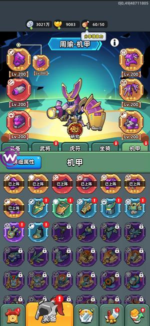 三国吧兄弟三红共鸣，永久年卡