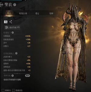 渡鸦2（外服）东南亚大区67级20个弓手金皮
