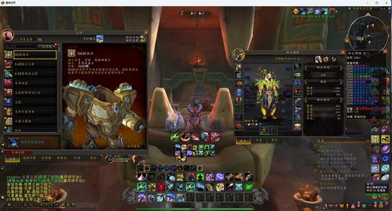 魔兽世界给号找个好主人