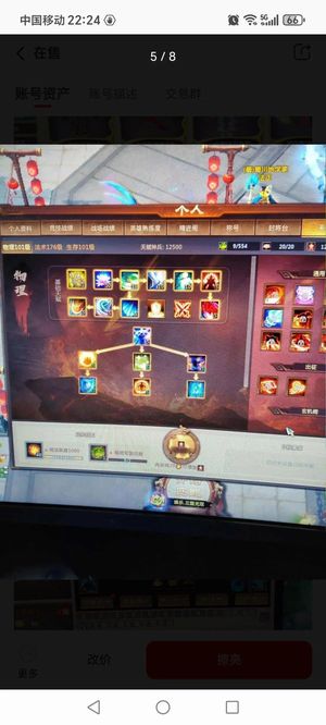 梦三国2（端游）草船V8 84W神兵可小刀急出