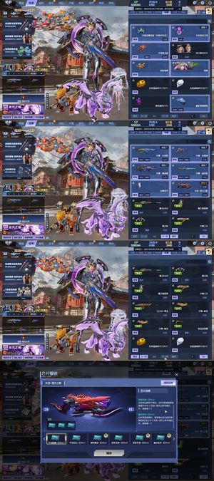 逆战莱娜/133史诗4臂铠/4连携