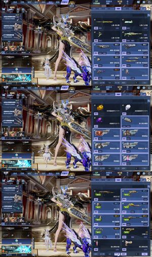 逆战影刃臂铠/龙曦/极品塔防号