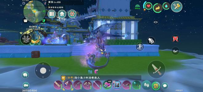 创造与魔法云龙号 活人服 