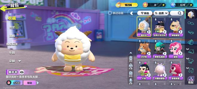 蛋仔派对急出！看上了直接下单目前最低价